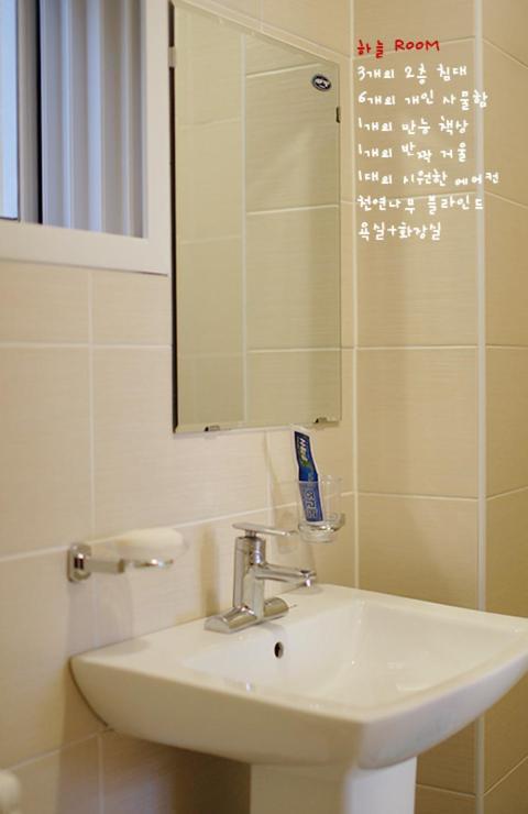 Byulbam Guesthouse Gwangju Metropolitan City Exterior foto